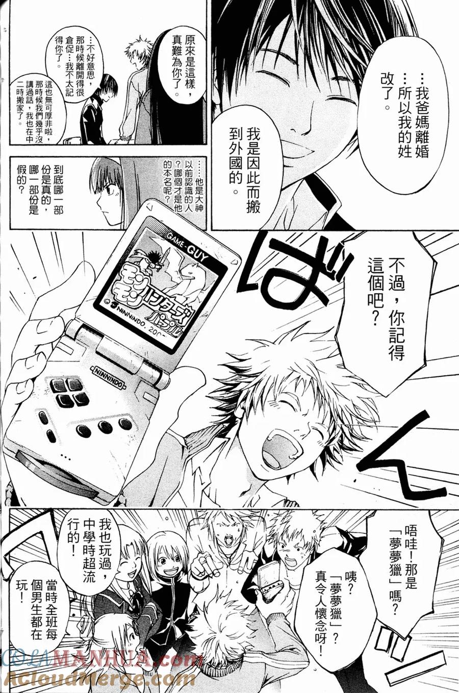 第173页