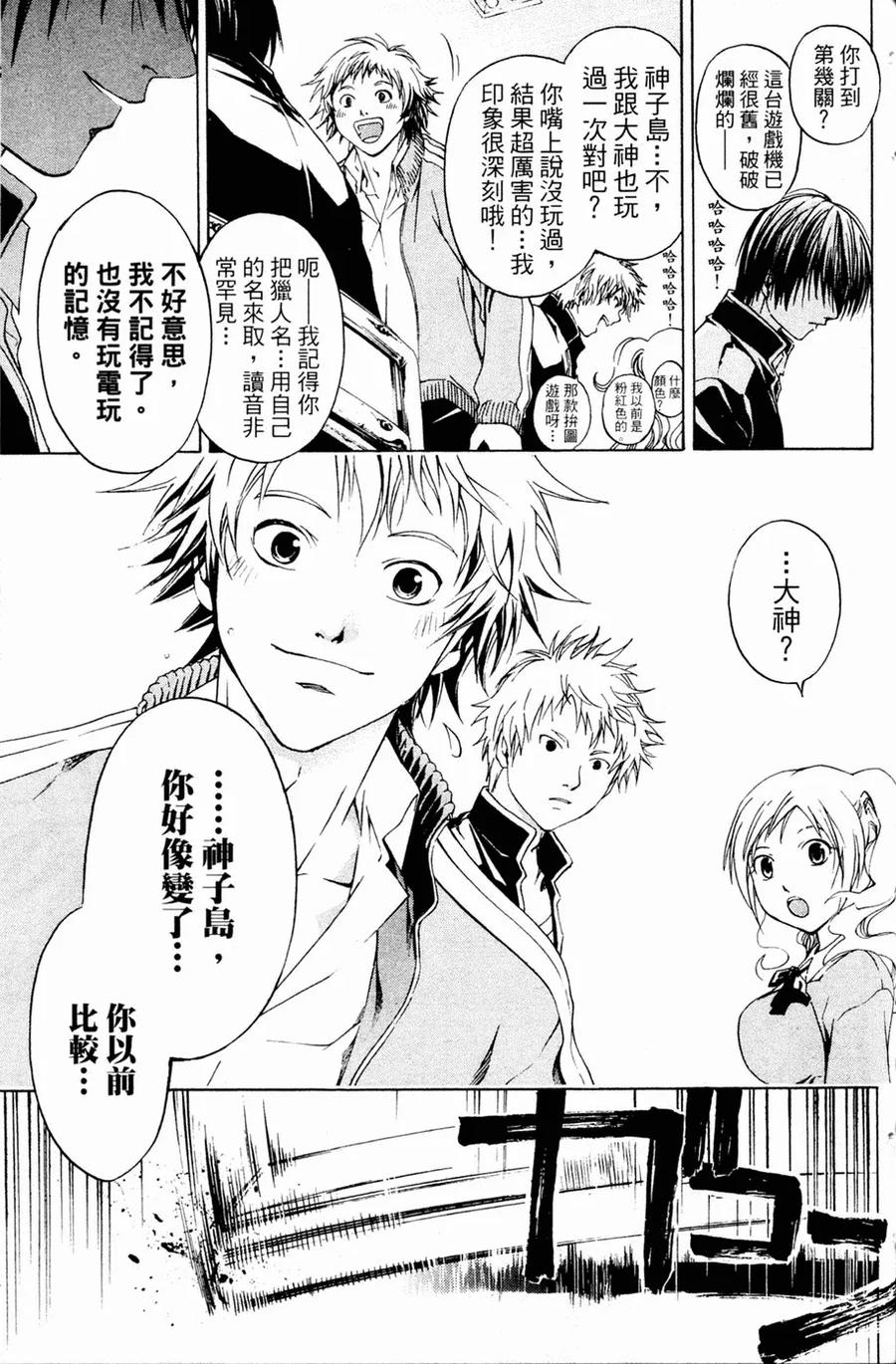 第174页