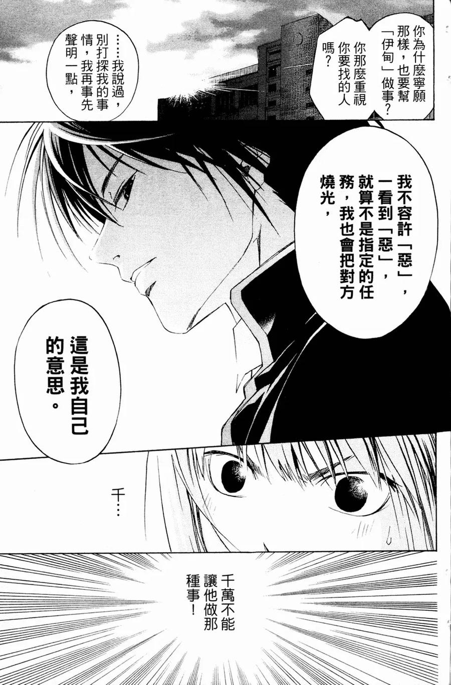 第178页