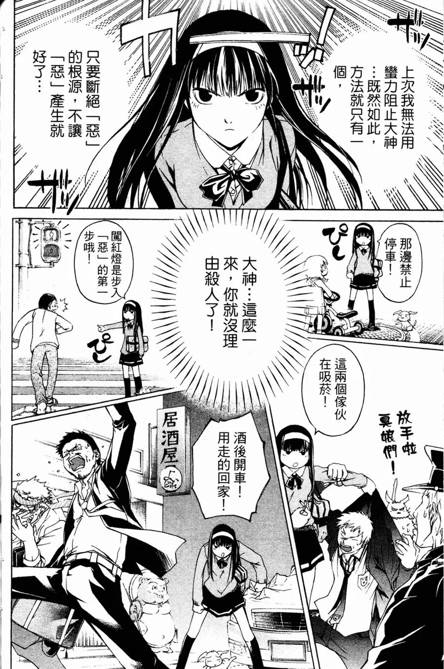 第179页