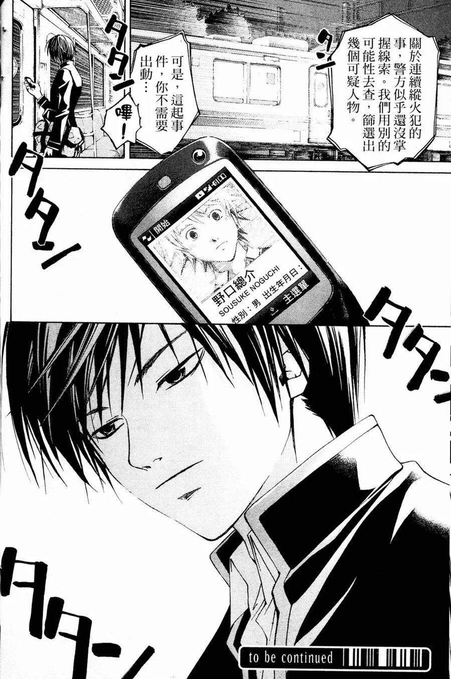 第184页