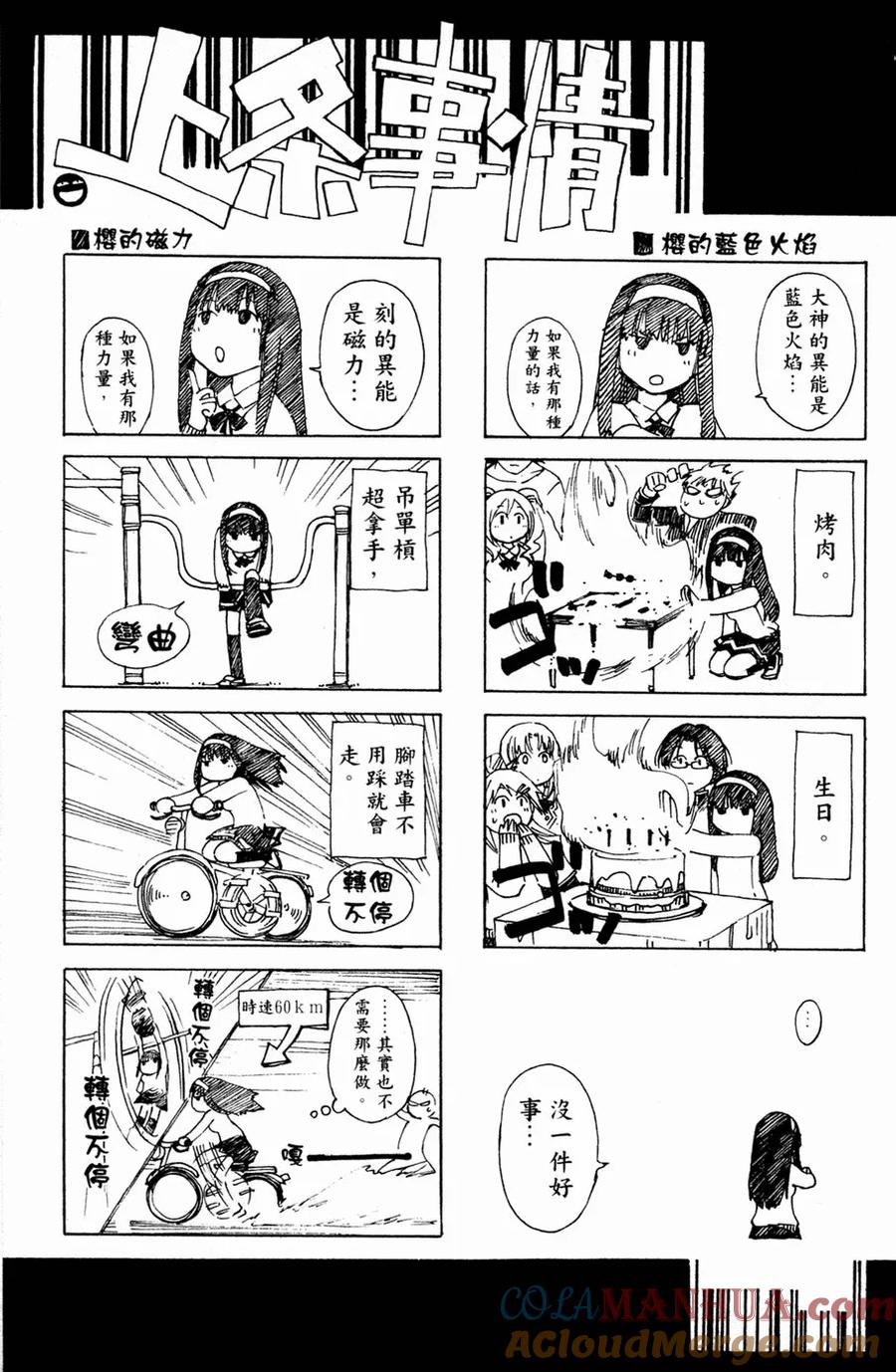 第185页