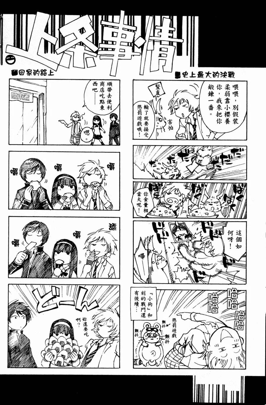 第186页