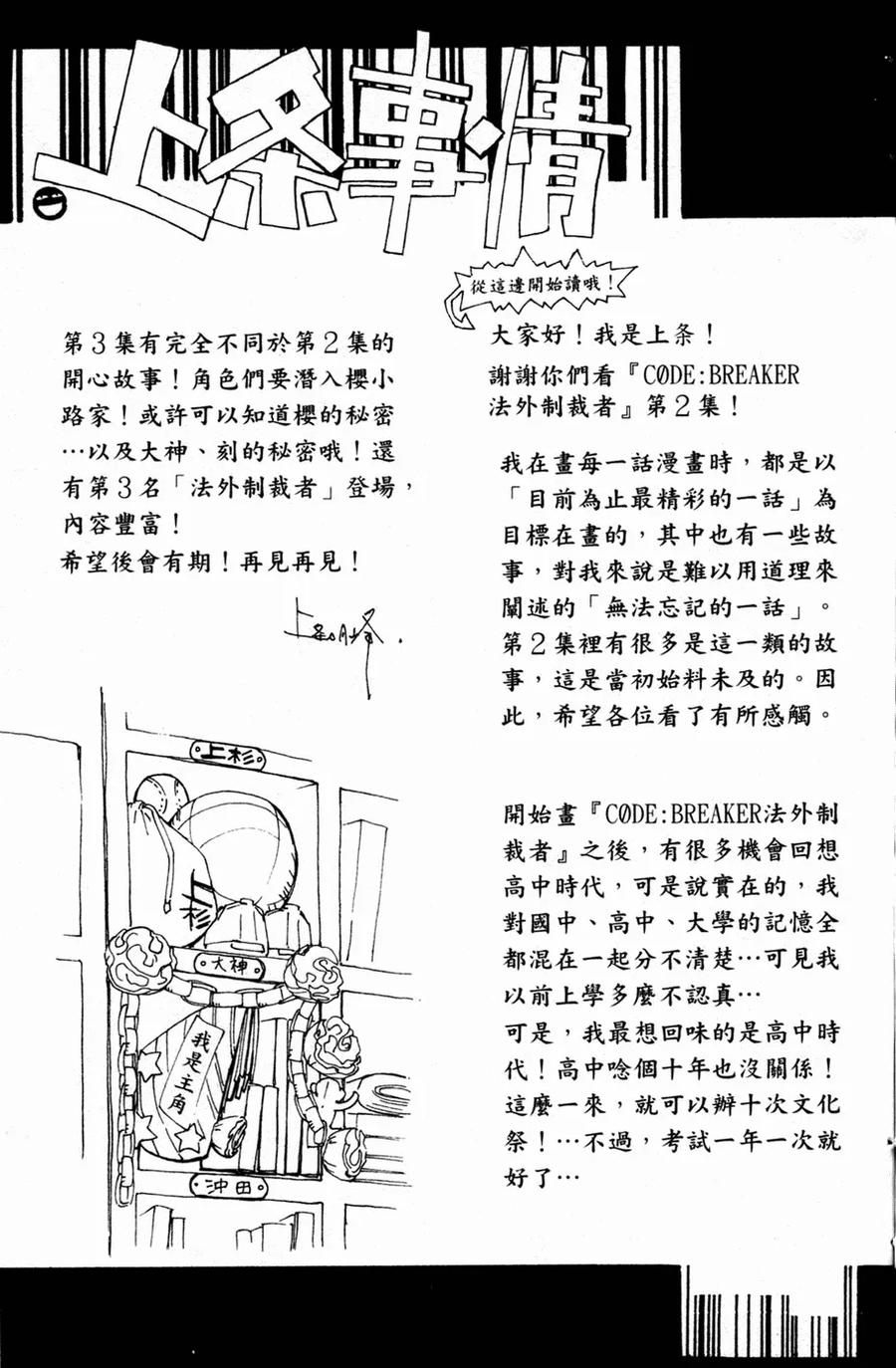 第187页