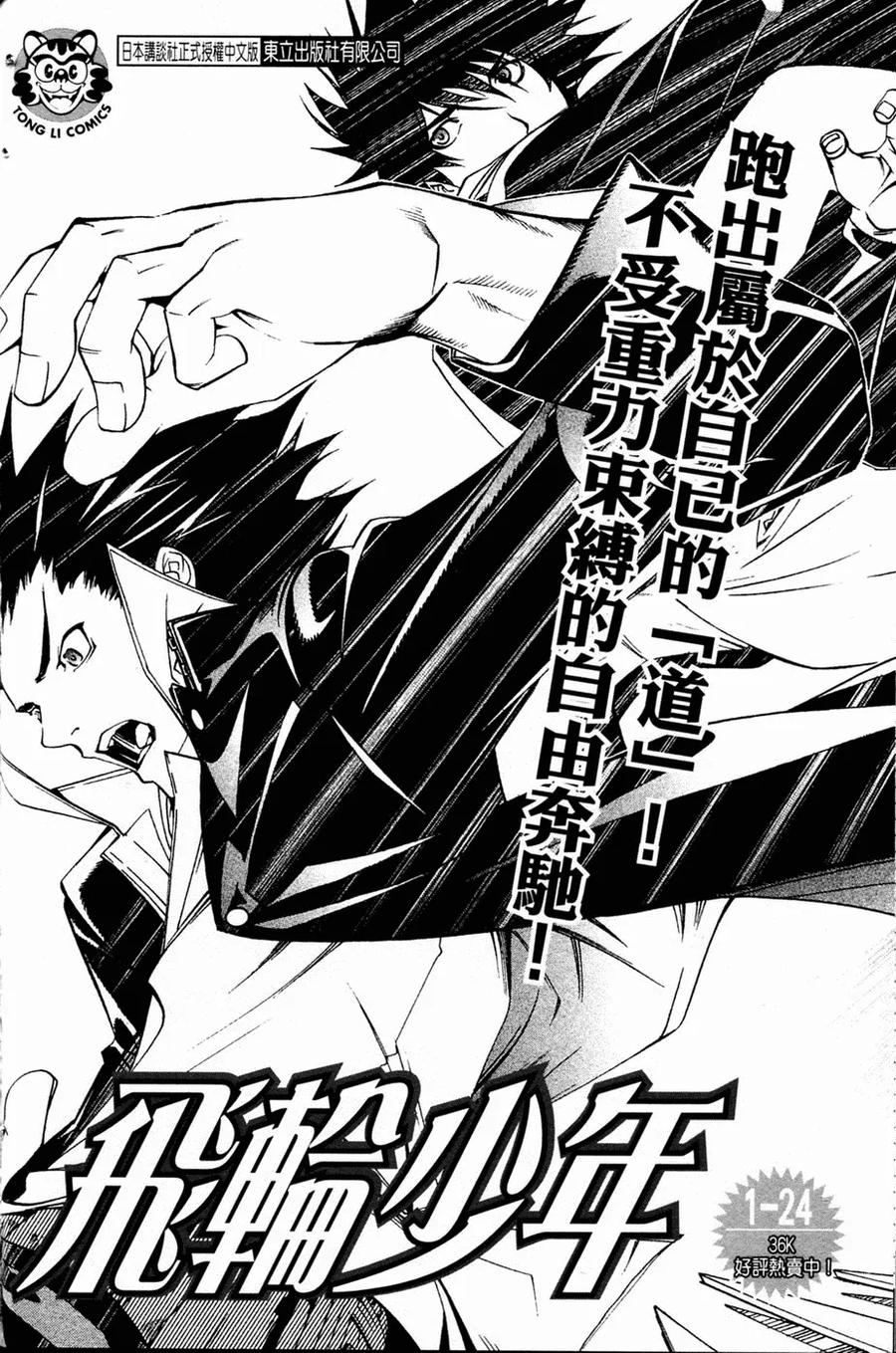 第192页