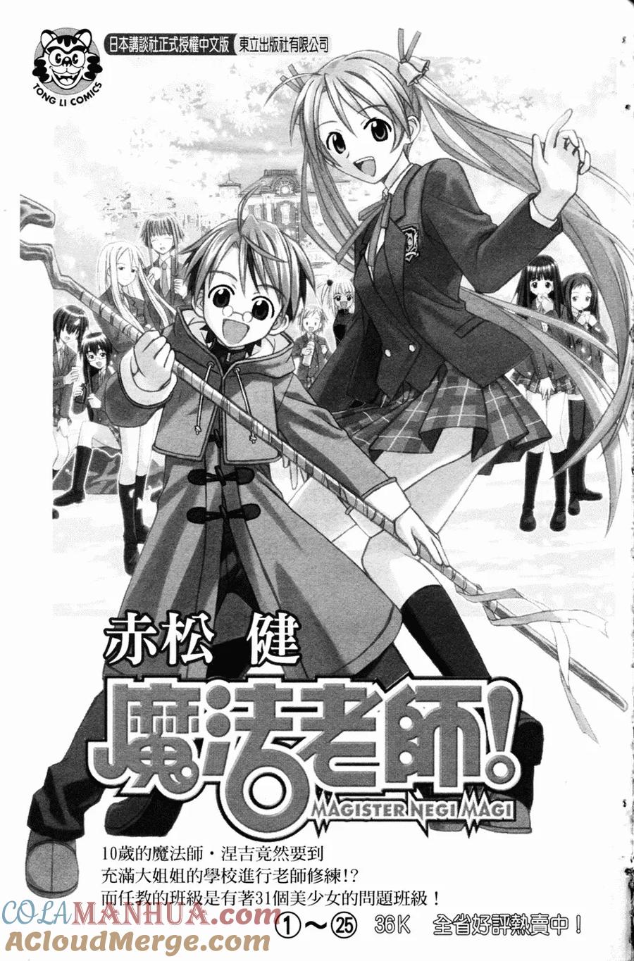 第193页