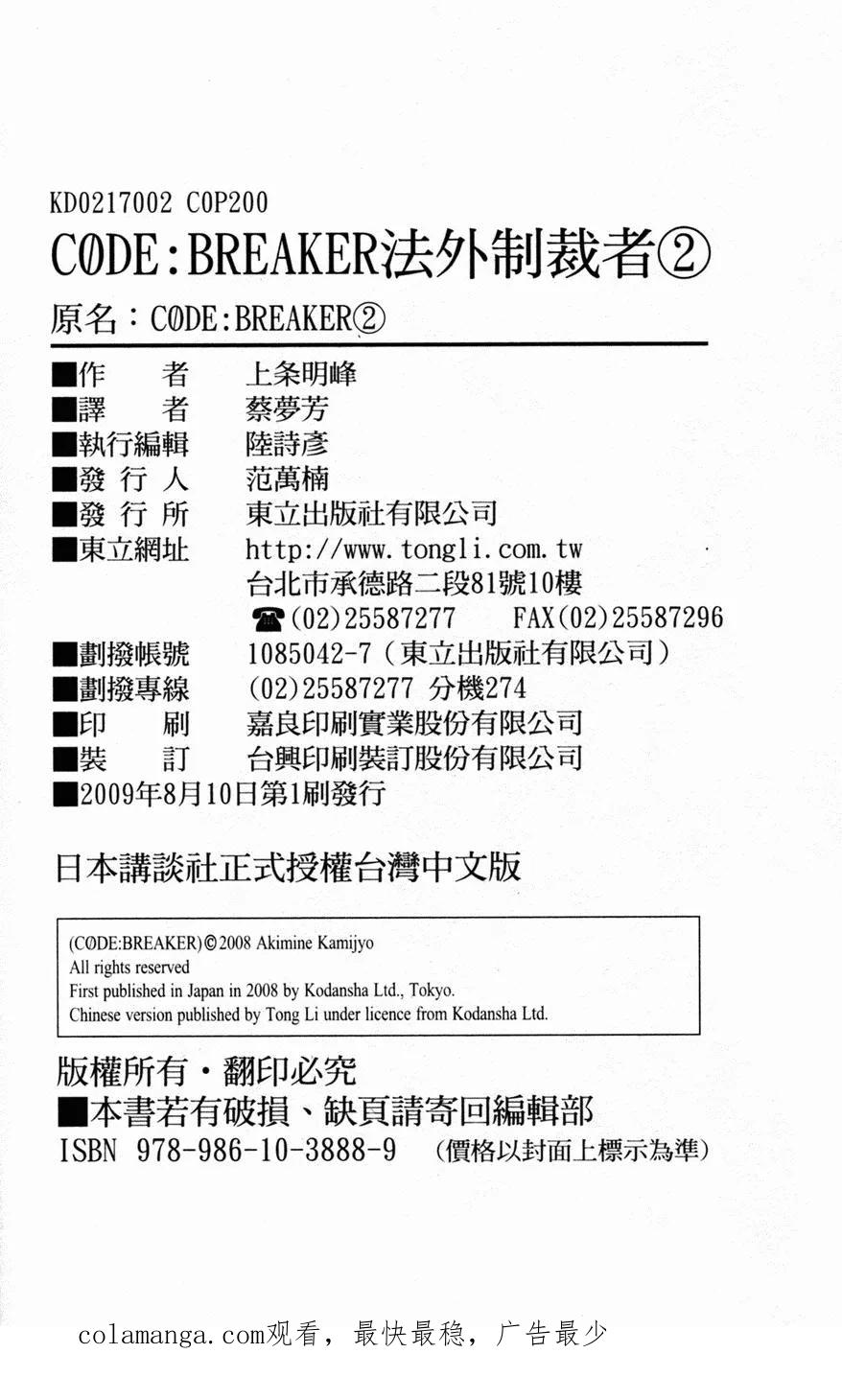 第194页