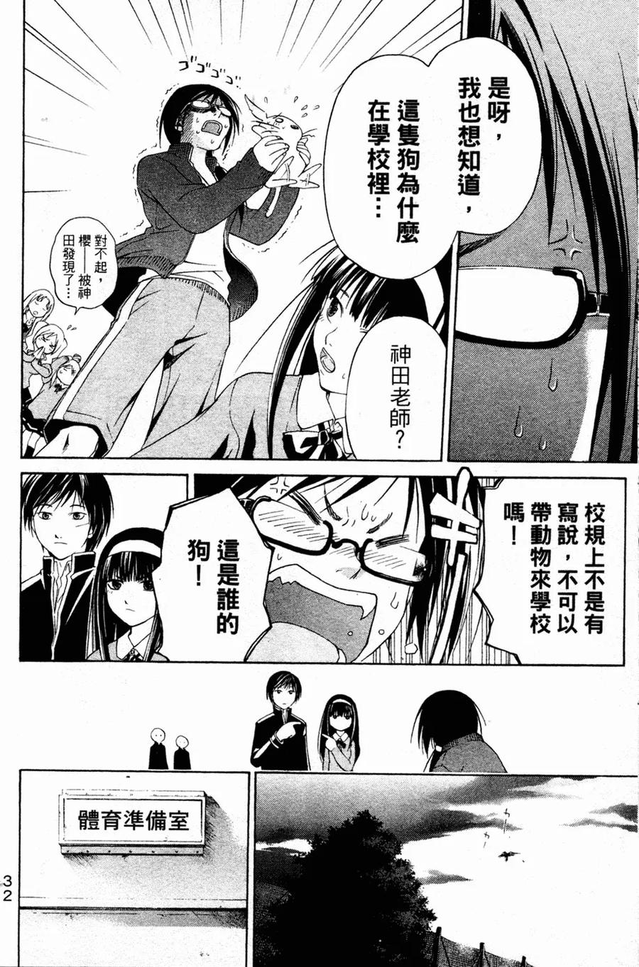 第34页