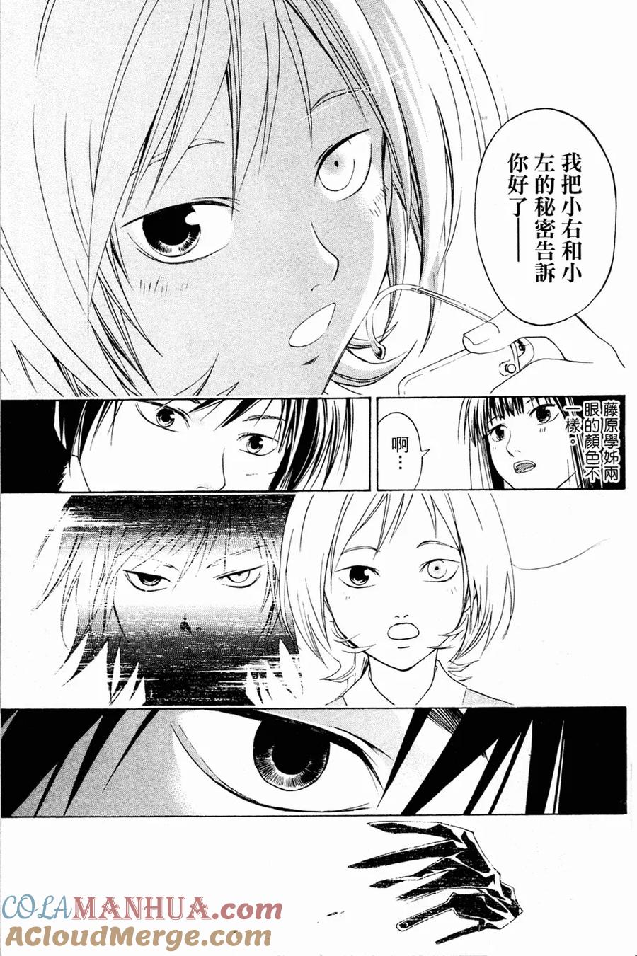 第41页