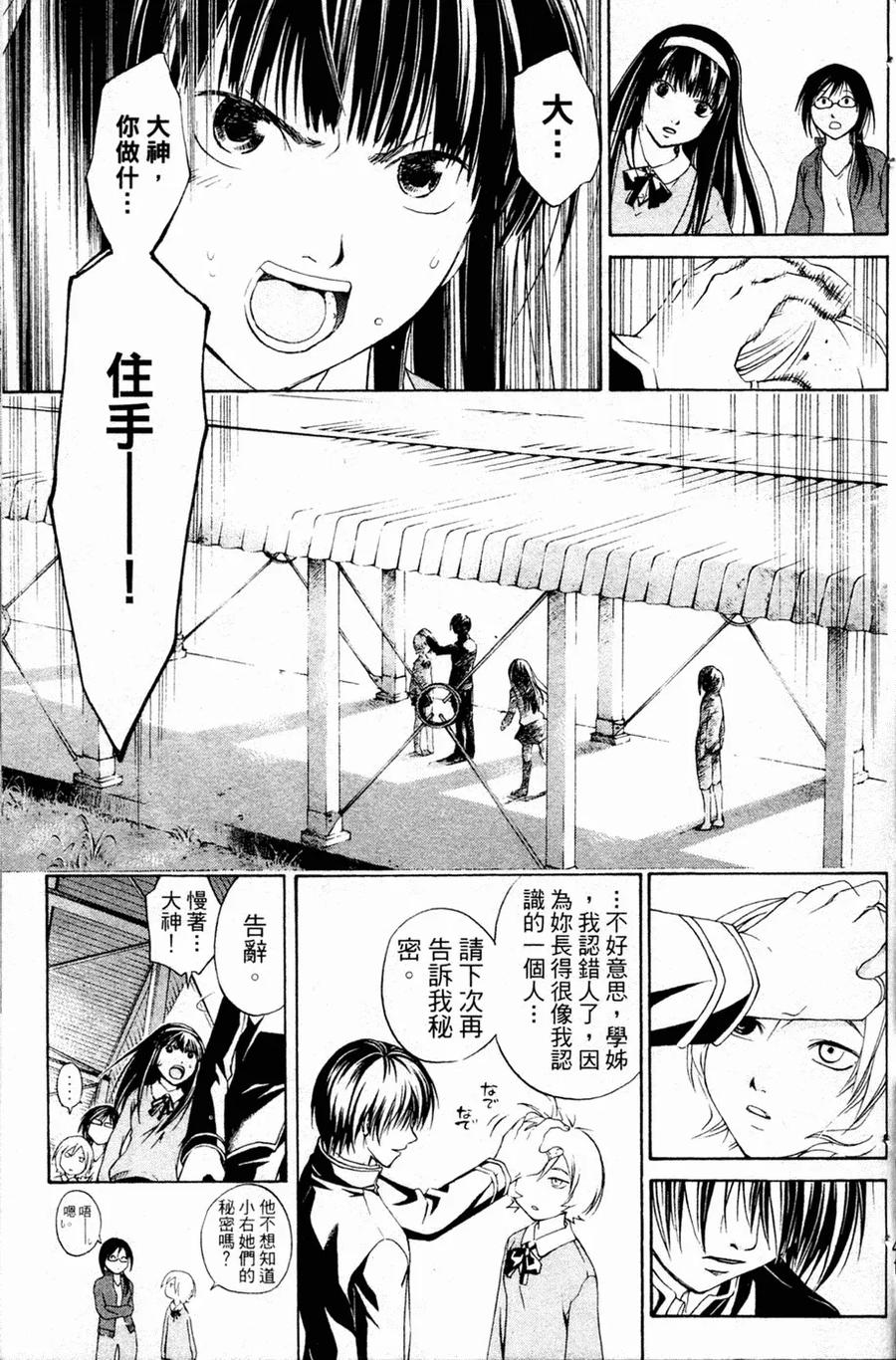 第43页