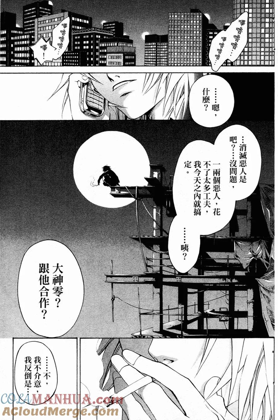 第45页