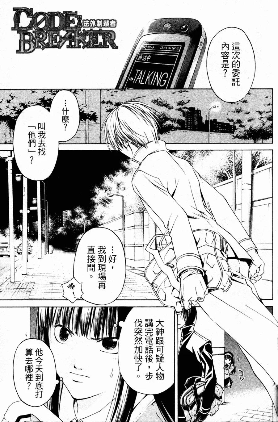 第47页