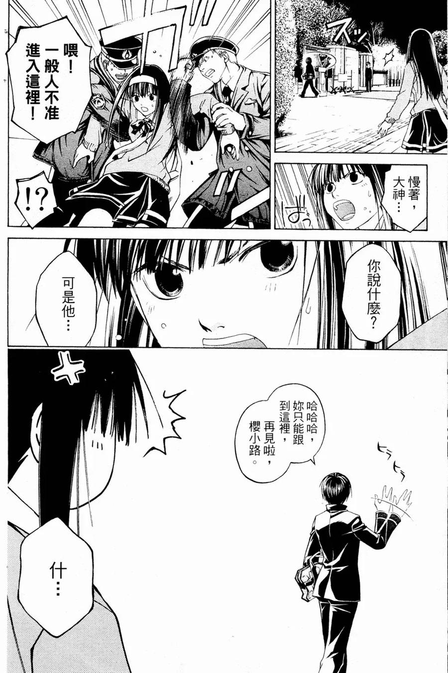 第48页