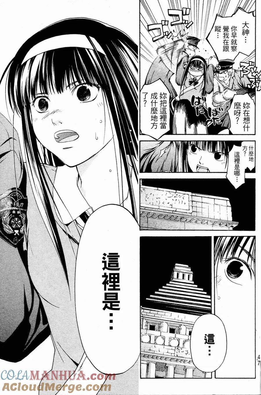 第49页