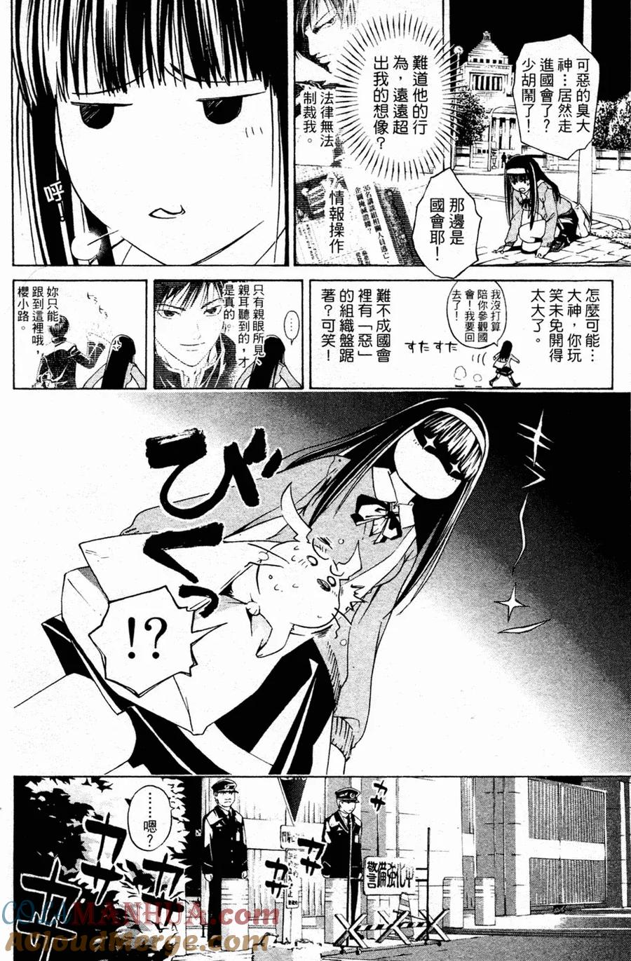 第53页