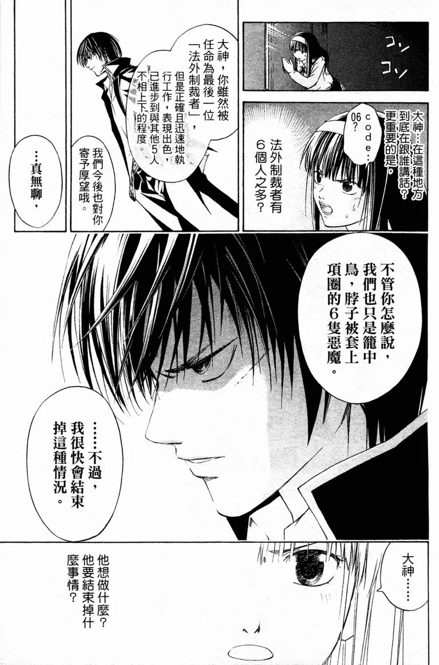 第58页