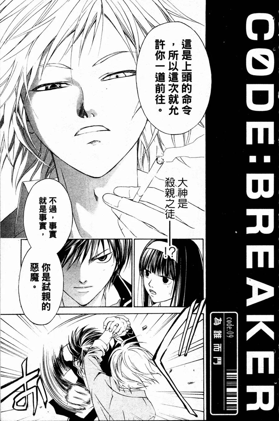 第66页