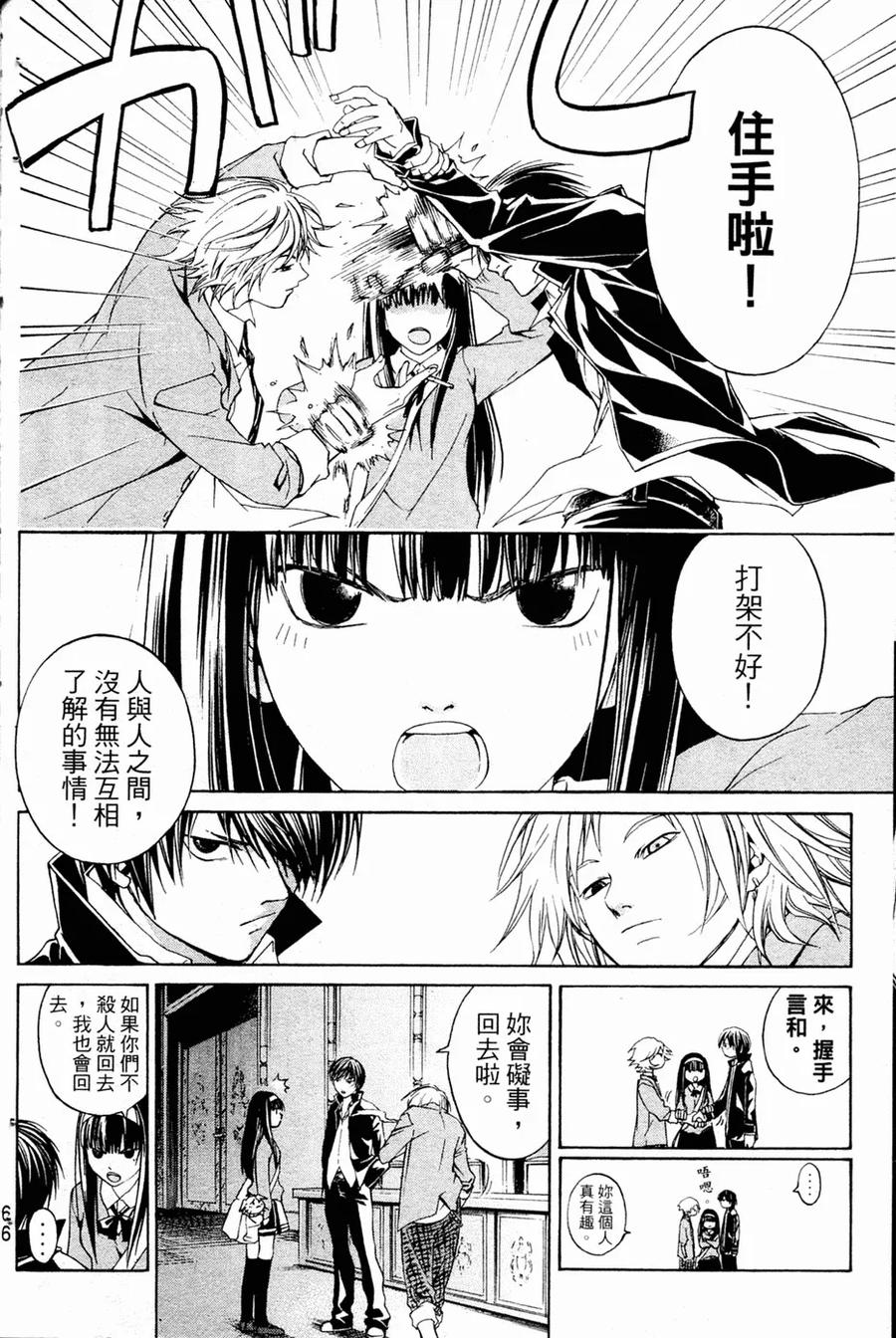第67页