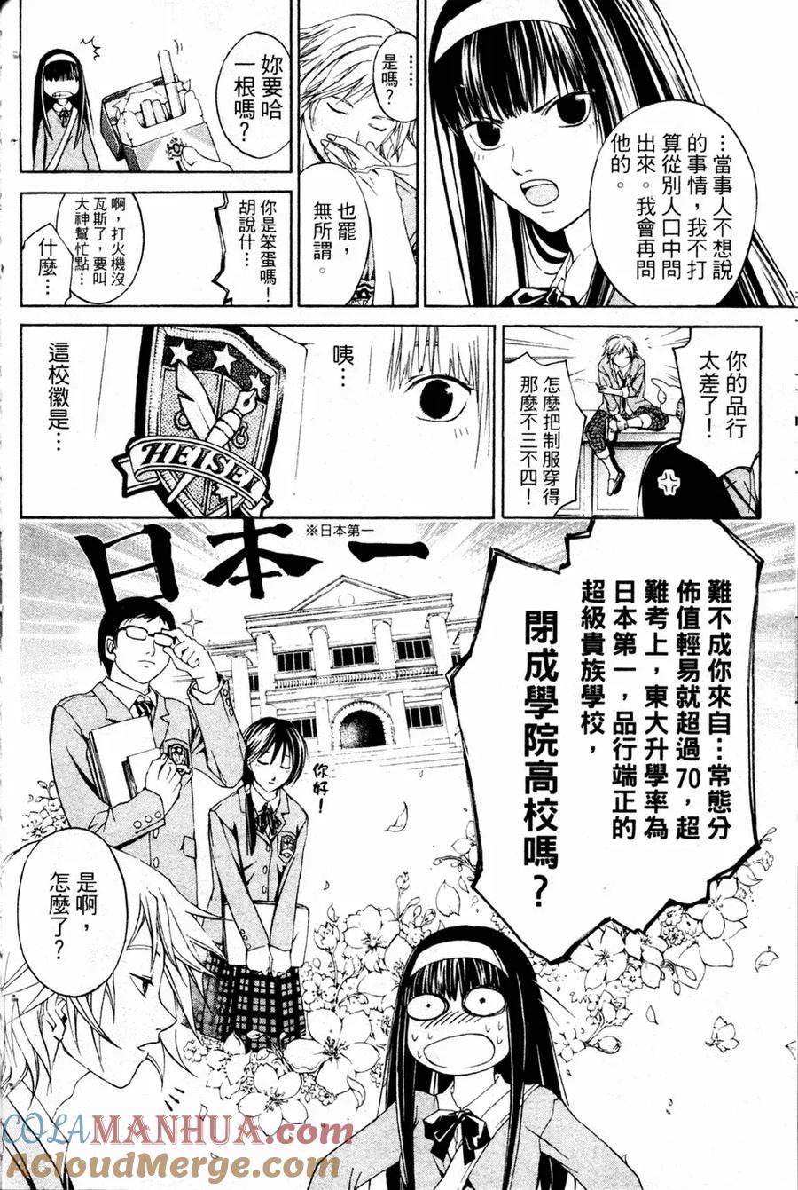 第69页
