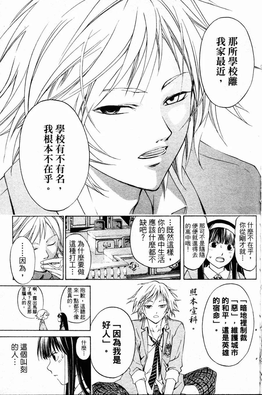 第70页