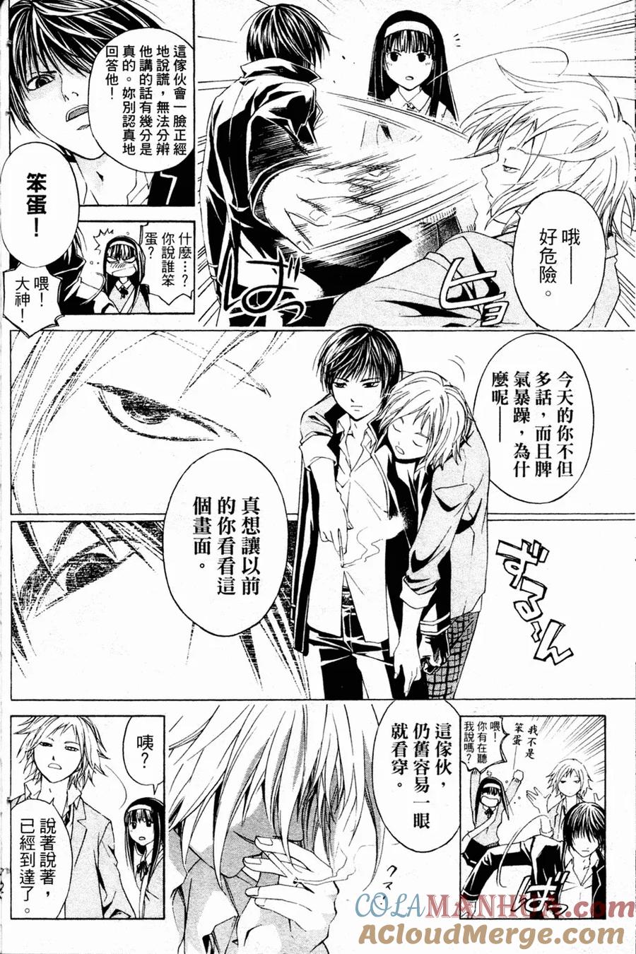 第73页