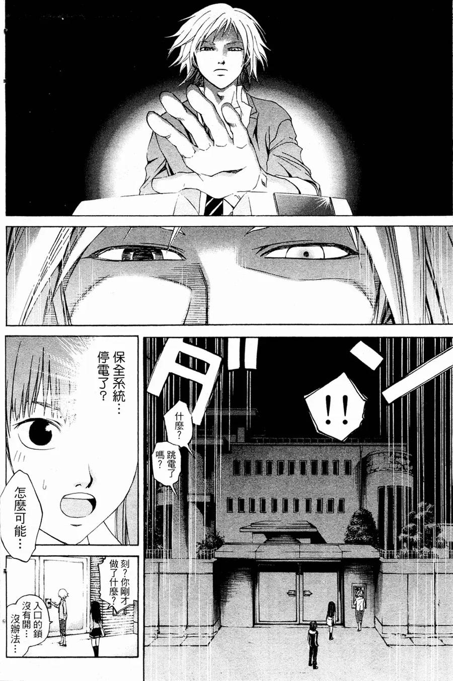 第75页