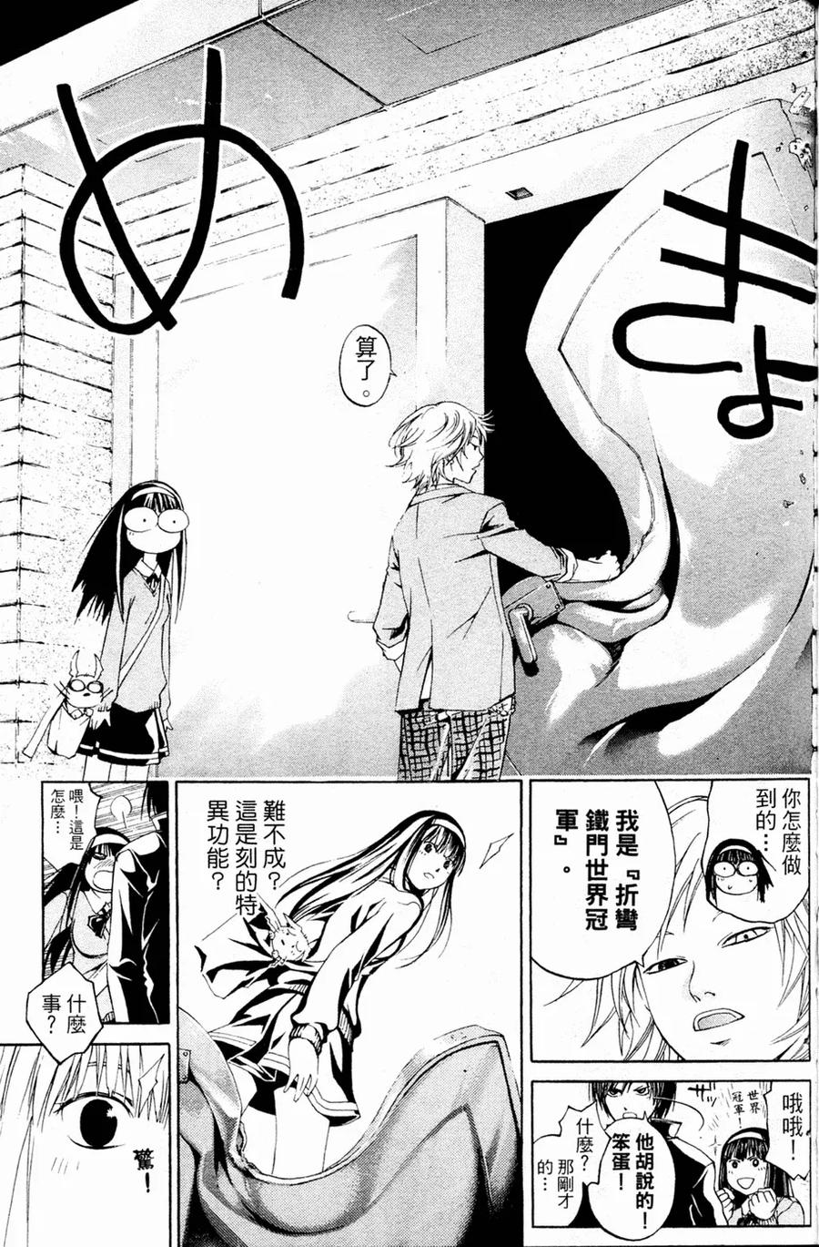 第76页