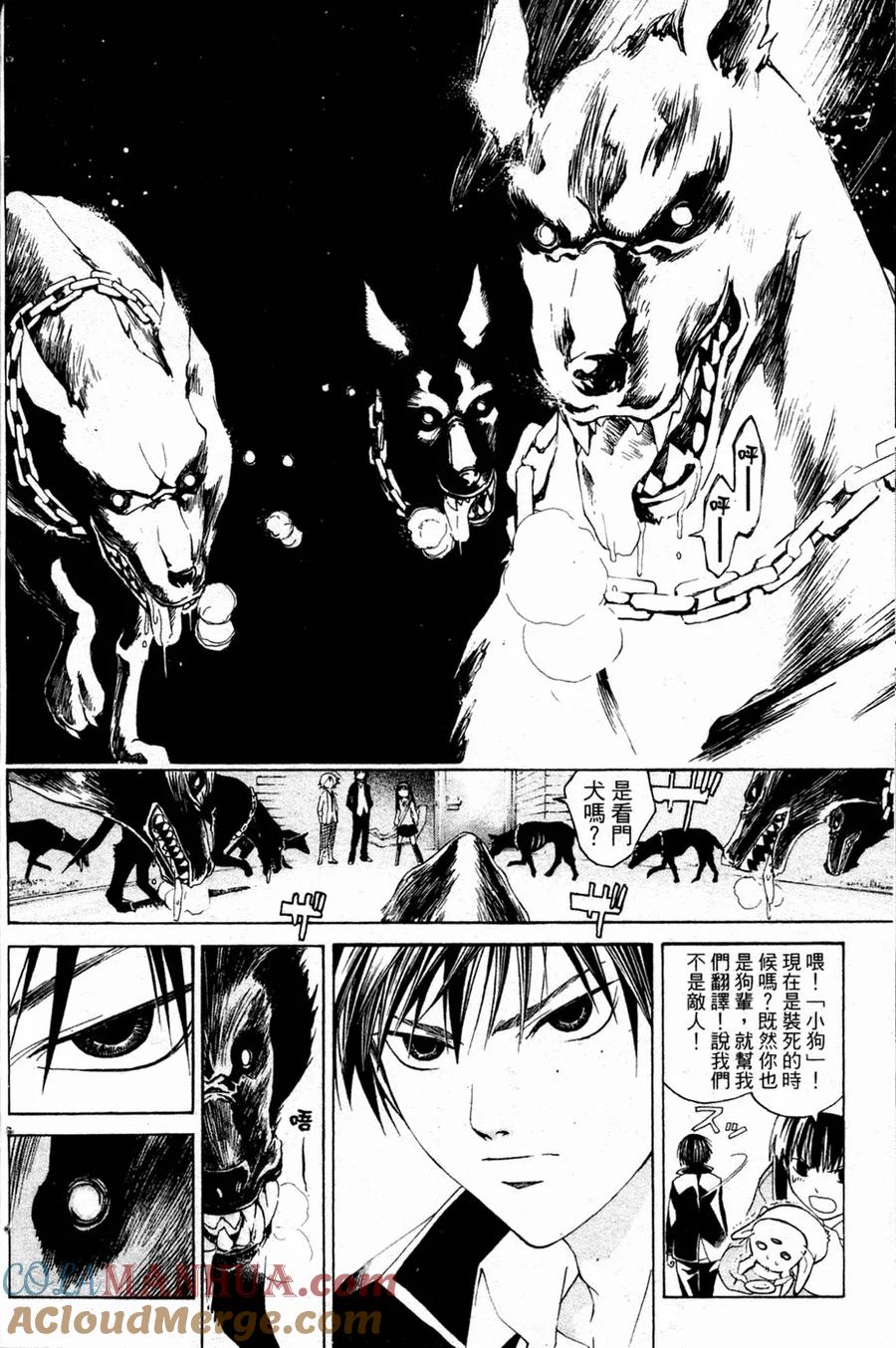 第77页