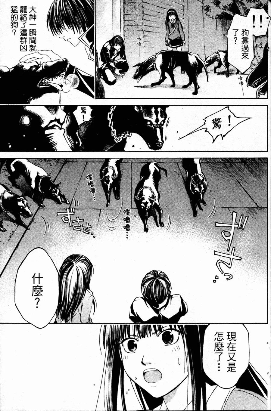 第78页