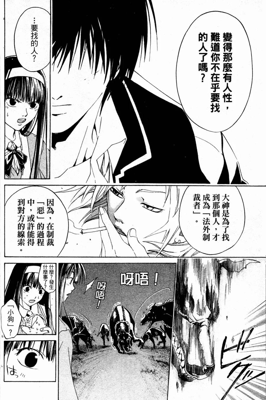 第80页