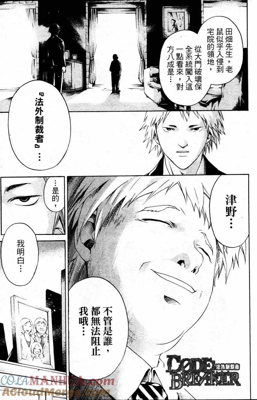第85页