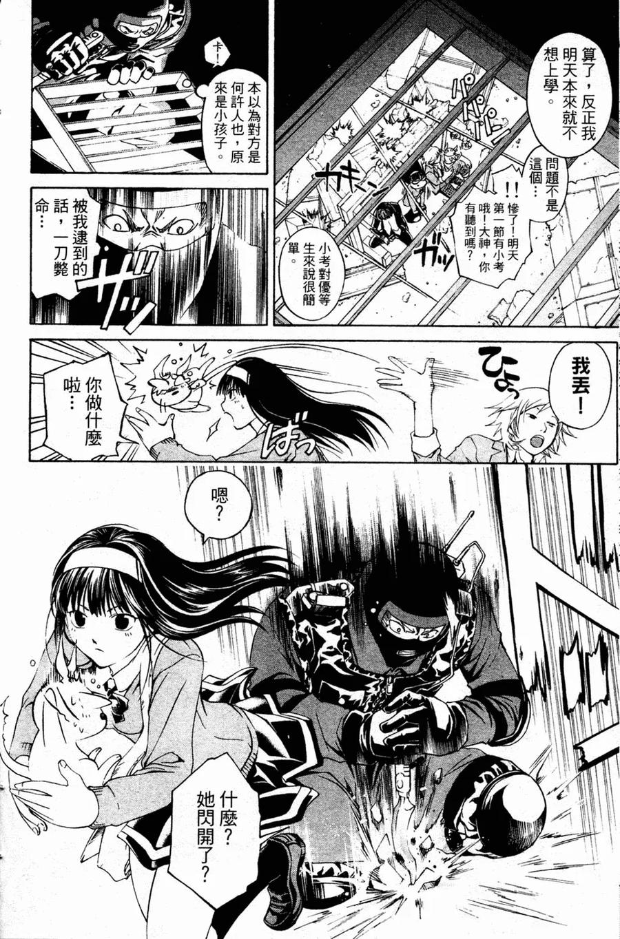 第88页