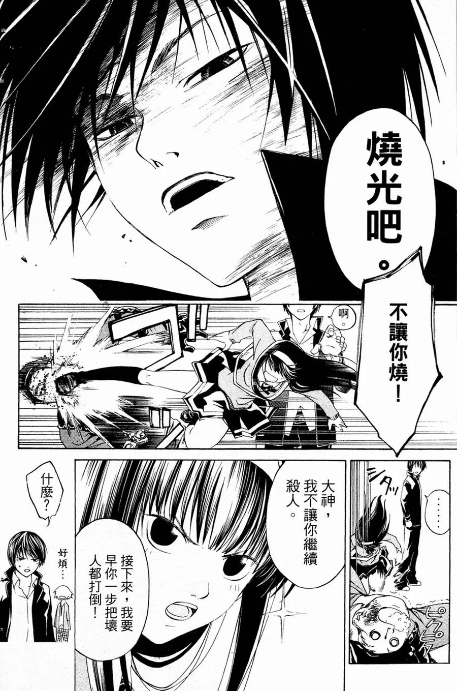 第90页