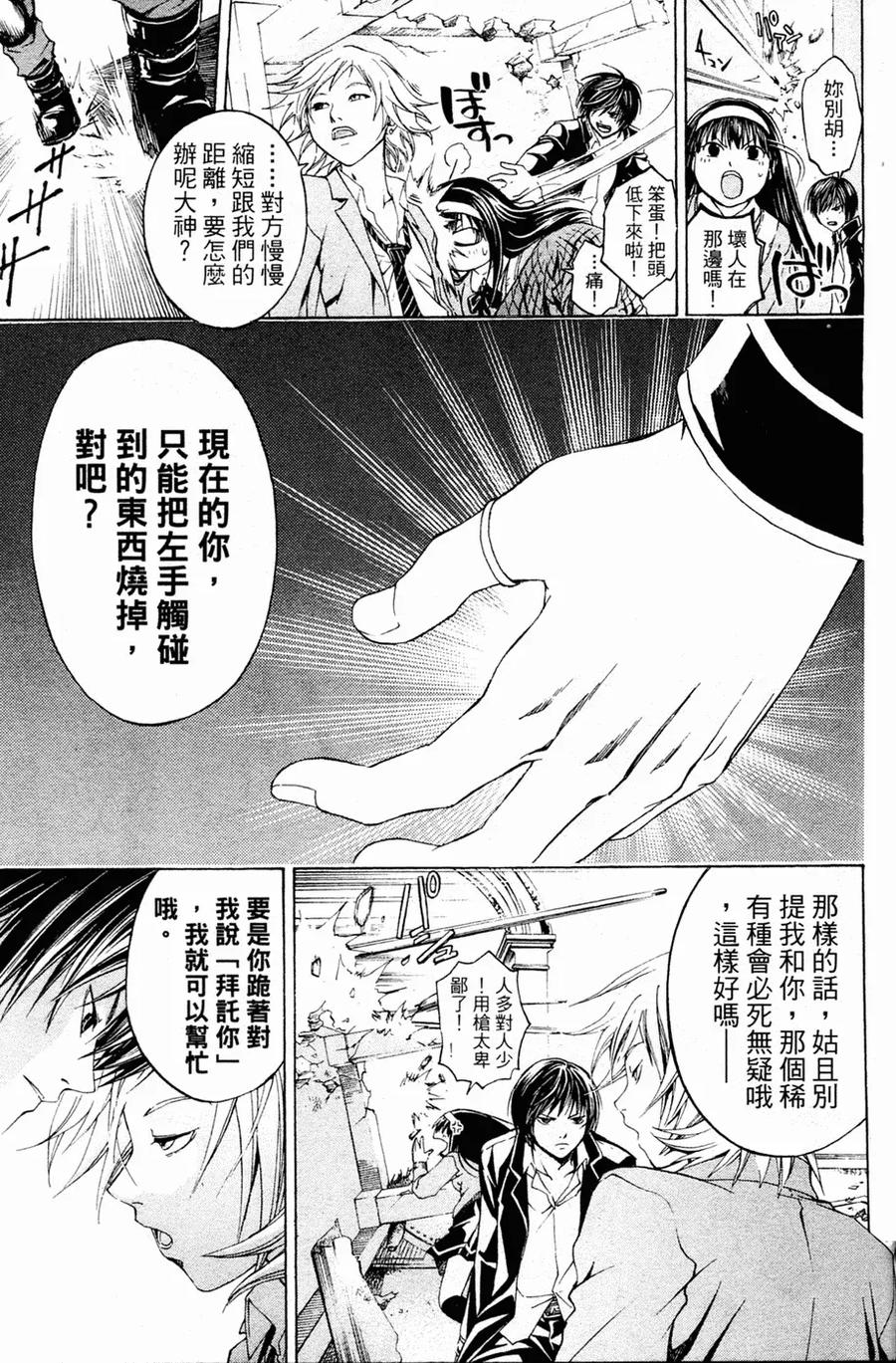 第91页