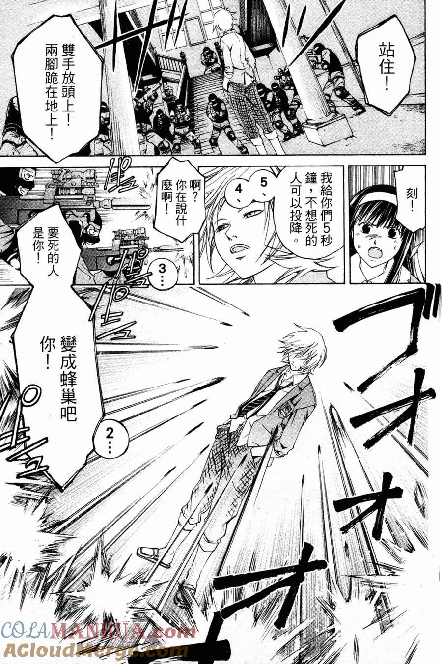第93页