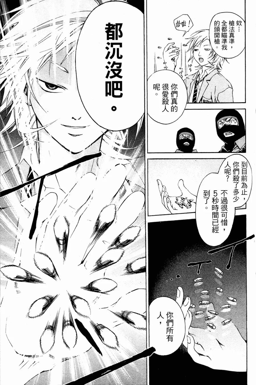 第95页