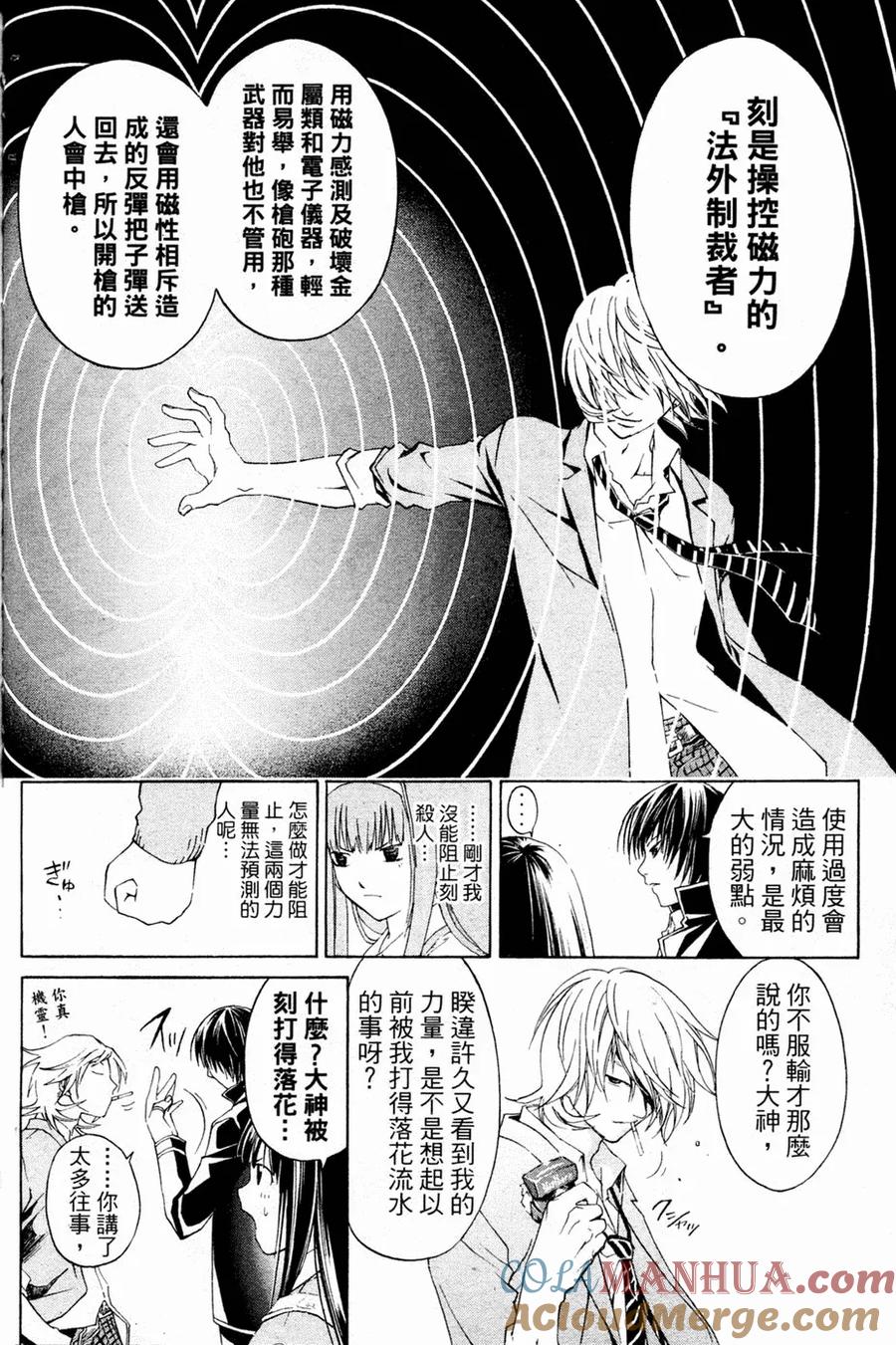 第97页