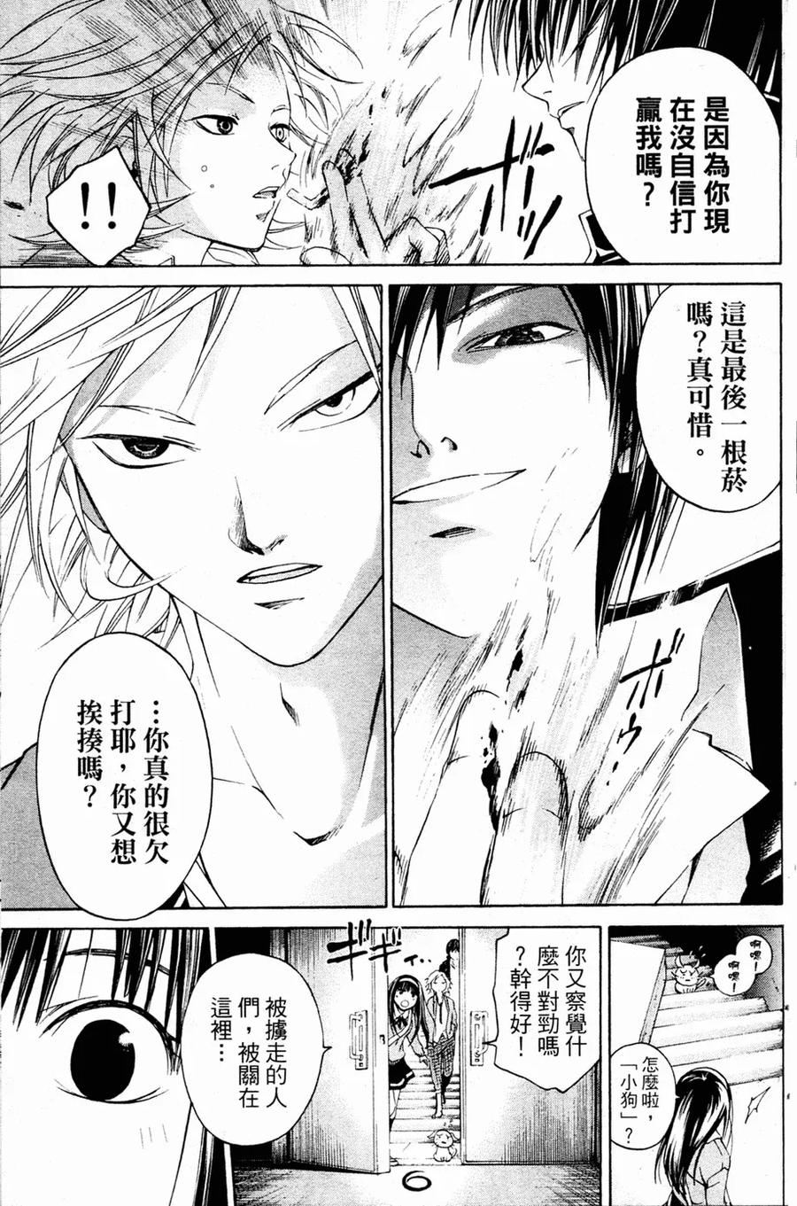 第98页