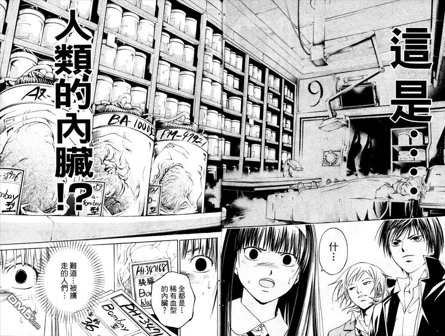 第99页