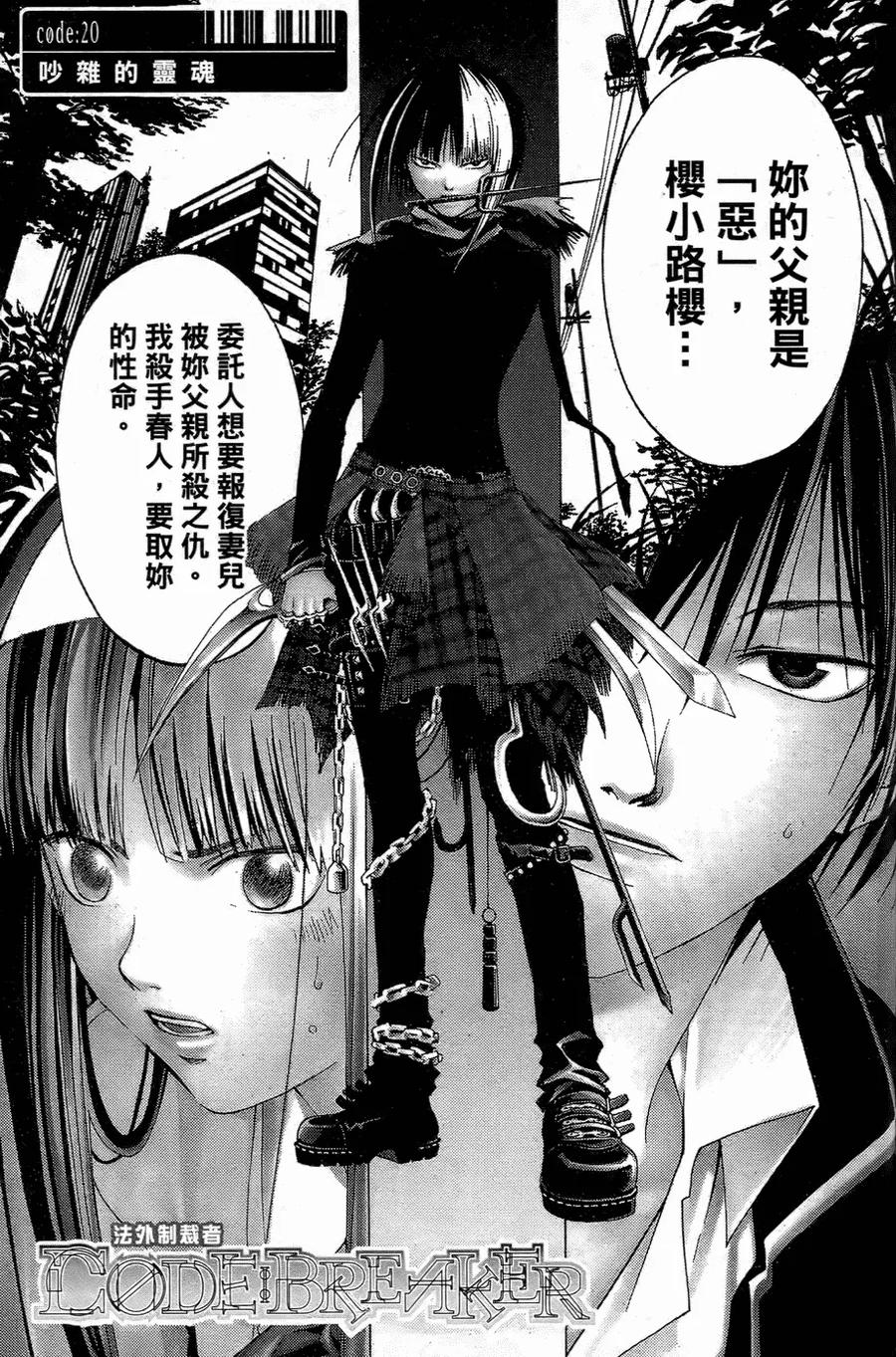 第100页