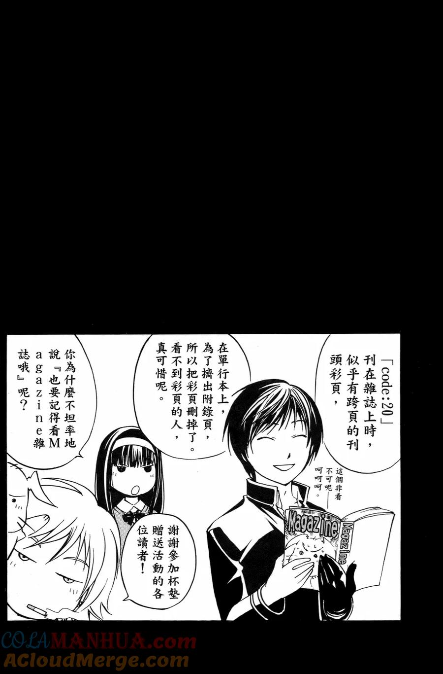 第101页