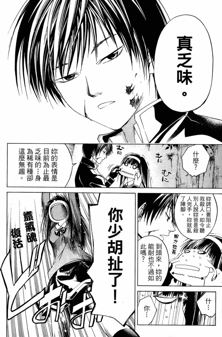 第107页