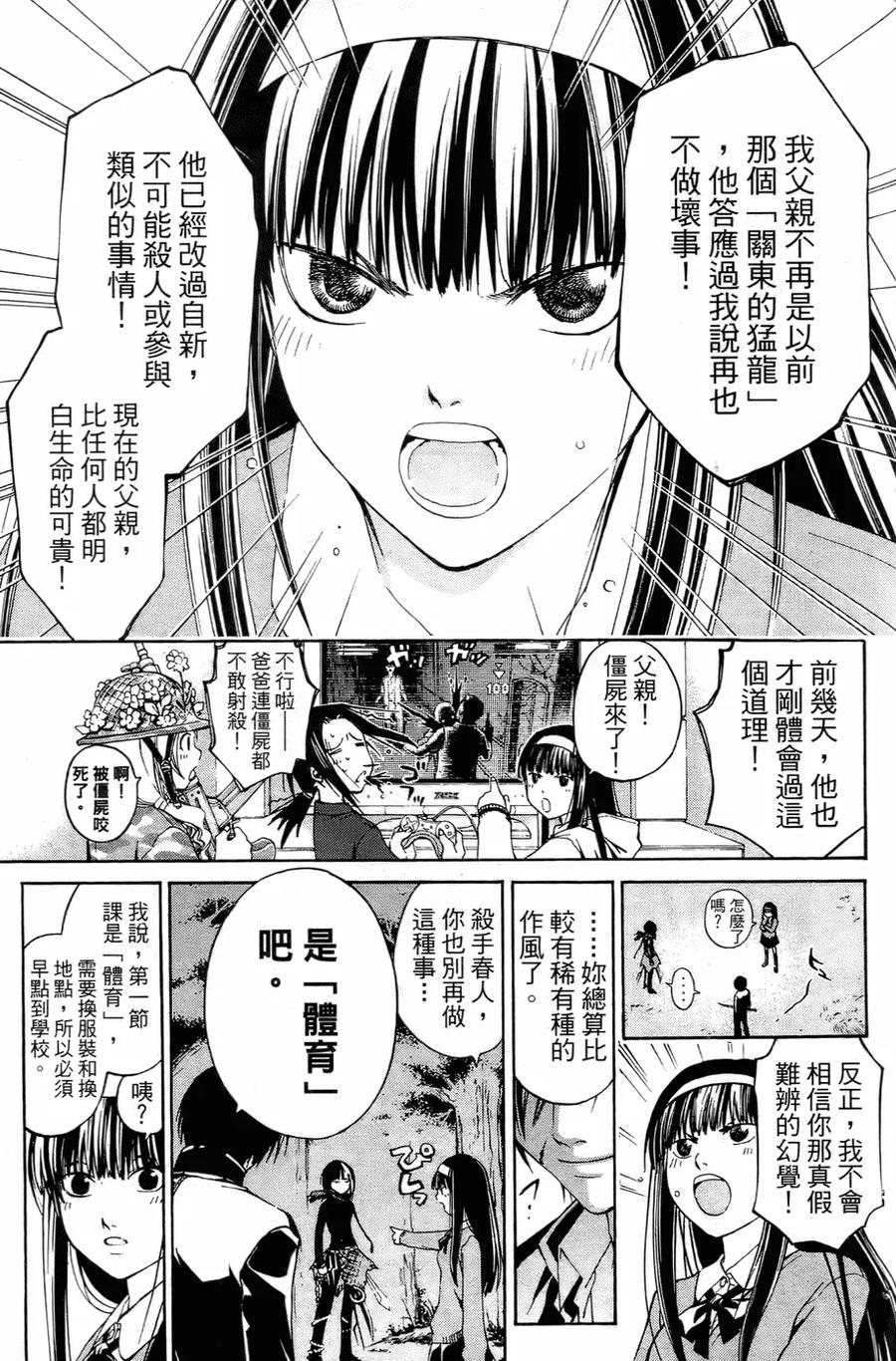 第108页