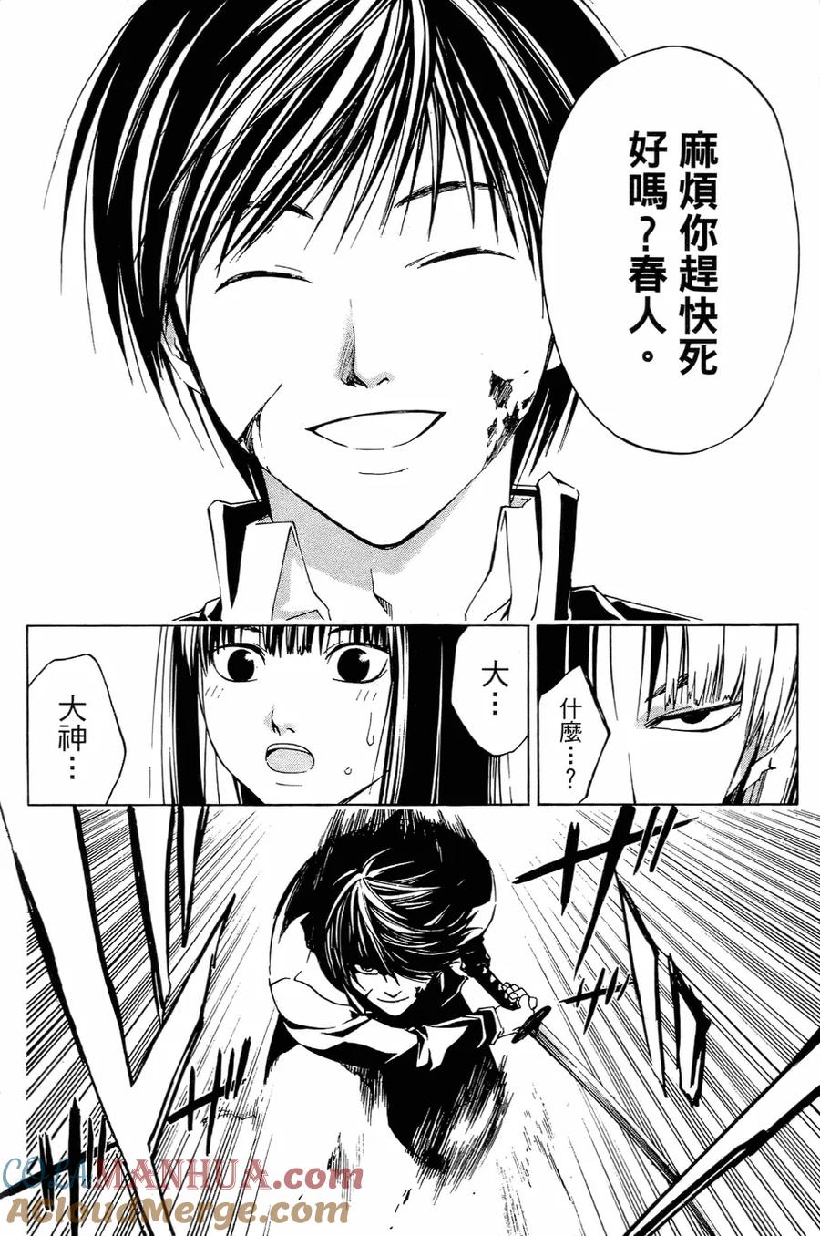 第109页
