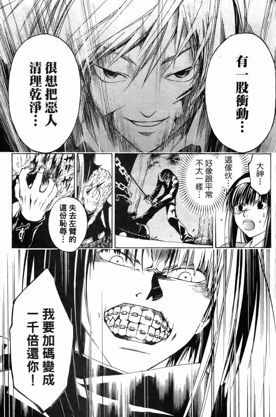 第112页