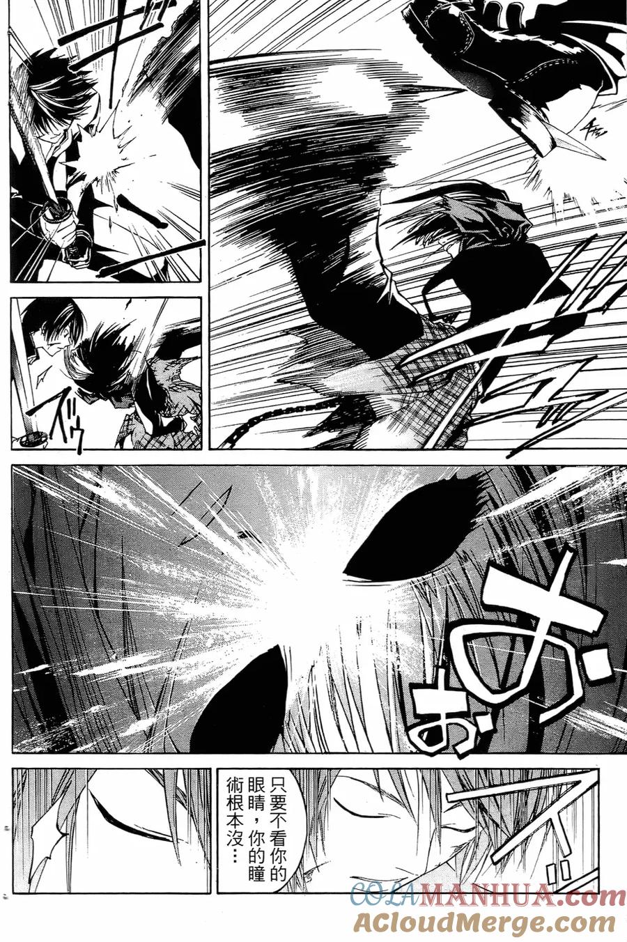 第113页