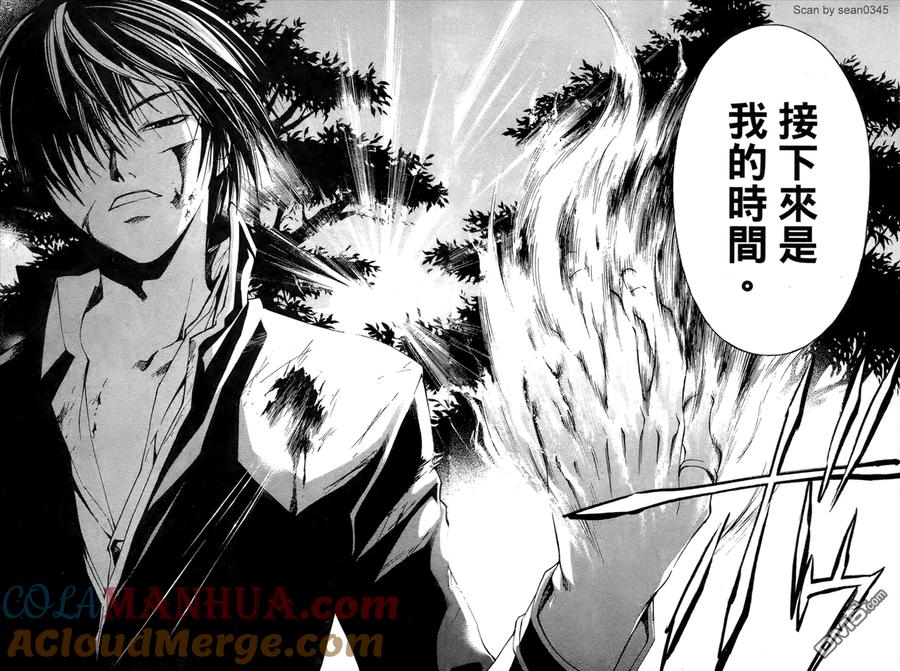 第117页