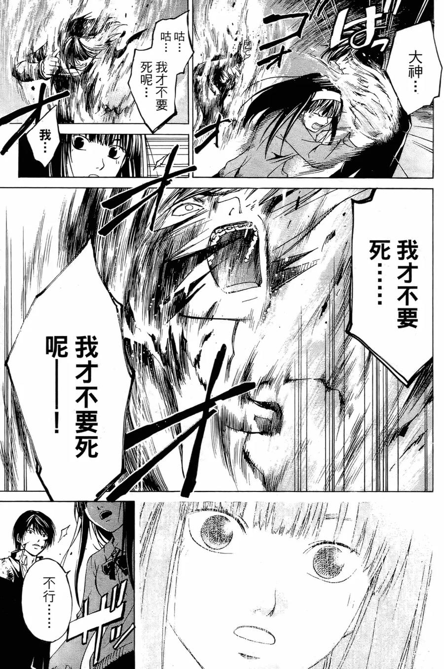 第119页