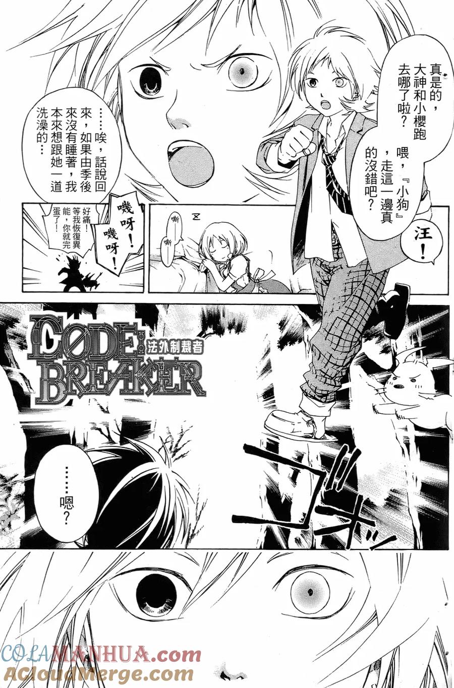 第121页