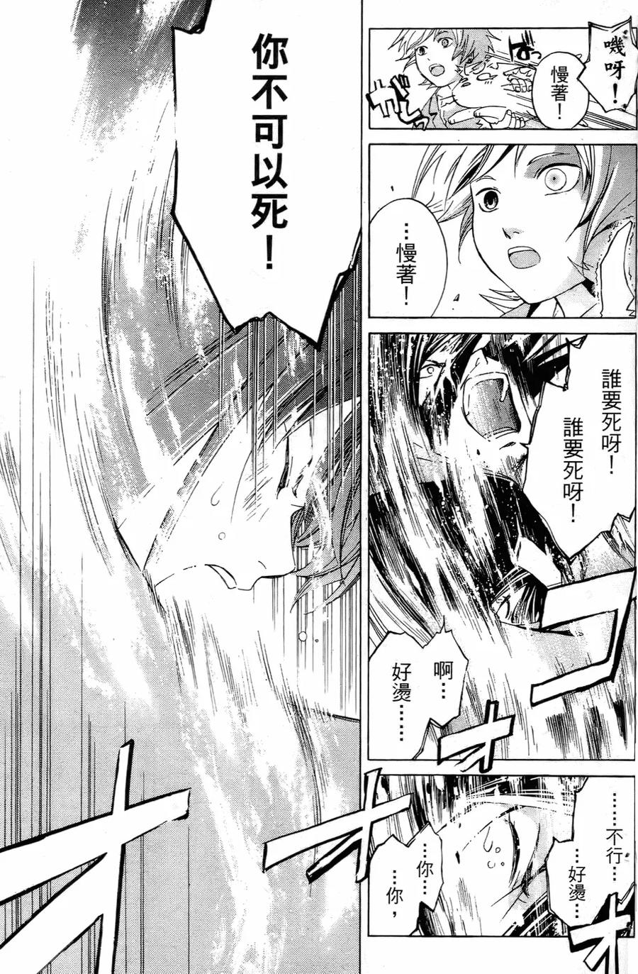 第123页